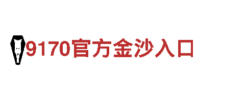 9博体育是干什么的机械企业，专业生产与销售机械设备